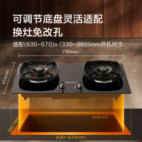 海信燃气灶家用DB32pro天然气嵌入式铜火盖双灶5.2KW瞬燃高热效率
