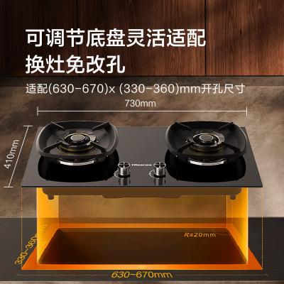 海信燃气灶家用DB32pro天然气嵌入式铜火盖双灶5.2KW瞬燃高热效率
