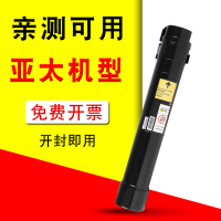 适合富士施乐IV3373墨粉盒Xerox粉墨盒DocuCentre一体数码复合机彩色激光硒鼓碳粉仓3375复印机4470