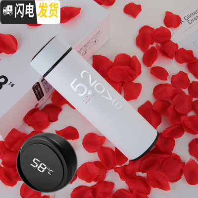 三维工匠1314情侣款保温杯一对韩国创意潮流简约男女便携水杯刻字车载杯子 520白(智能显温)