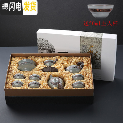 三维工匠高端整套哥窑茶具套装五大名窑汝窑功夫茶道冰裂釉茶洗盖碗礼盒装 款式十四高端11件哥窑茶具套装(礼盒包装)