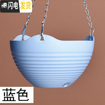 三维工匠吊兰花盆组合套餐大号绿萝挂盆送挂钩垂吊悬挂式塑料树脂吊篮花盆 蓝色6个[送配件] 小号(口径20cm)花盆容器