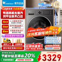 小天鹅滚筒洗衣机全自动10公斤 618水魔方升级 银离子除菌 纯平全嵌 1.28高洗净比除螨洗TG10V628PLUS