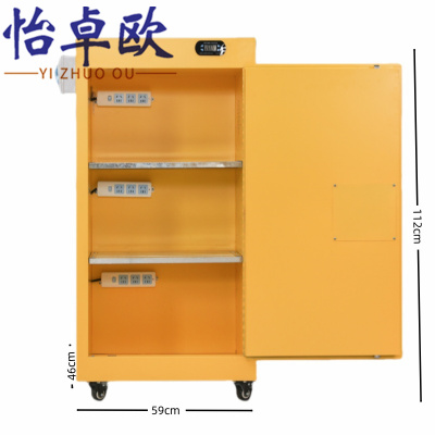 怡卓欧防爆充电柜15加仑个