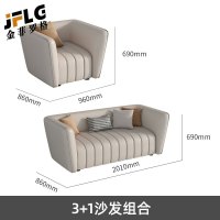 苏宁 金菲罗格 办公家具 办公室商务皮艺洽谈会客接待沙发 三人位+单人位