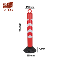 翼澜 防撞立柱 80cm 个