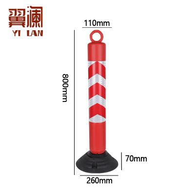 翼澜 防撞立柱 80cm 个
