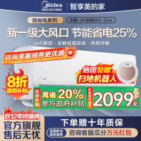 美的(Midea)空调挂机酷省电1.5匹p变频冷暖新一级智能壁挂式客厅卧室大风口节能省电KFR-35GW/N8KS1-1
