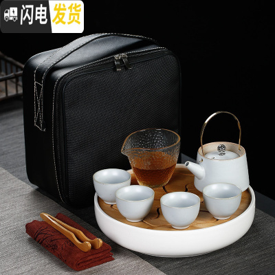 三维工匠旅行功夫茶具套装户外便携式快客杯一壶四杯家用茶盘茶壶茶杯日式 复古提梁壶组+荷叶盘(白陶瓷盘) 9件
