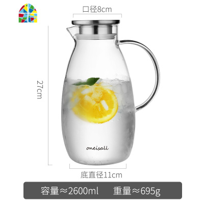 凉水壶套装玻璃可高温家用欧式茶壶夏季大容量耐热防爆大号冷水杯 FENGHOU 2.6L单壶+4杯