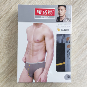 莫代尔男士三角内裤舒适透气夏季薄款青年中腰底裤