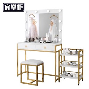 宜掌柜 化妆台 80cm+架+凳 套