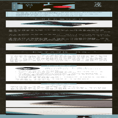 [M]审判-9787201143705