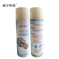 南宇科技高效清洗剂 500ml/瓶 NYKJ-106(瓶)