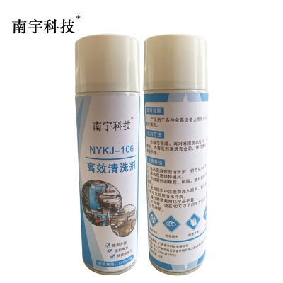 南宇科技高效清洗剂 500ml/瓶 NYKJ-106(瓶)