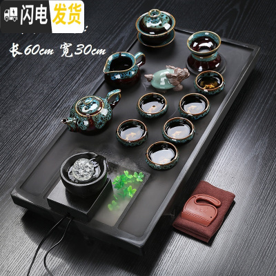 三维工匠天然整块乌金石茶盘 家用流水雾化石头茶台简约整套功夫茶具茶海 茶道60*30窑变套装