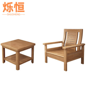 烁恒