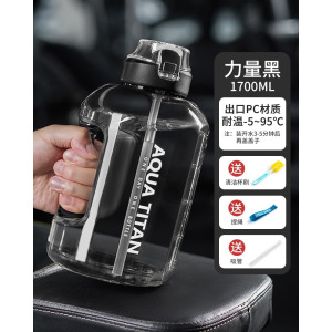 [补贴10%]水杯大容量男生健身运动水壶吨桶吨耐高温水瓶塑料大肚杯子顿顿桶