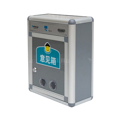 翌嘉YJ4122354 意见箱投诉箱室外铝合金捐款箱 258*120*320