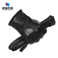 沁渝优品 羊皮手套 均码 双