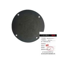 好企来 密封垫 直径123mm 个