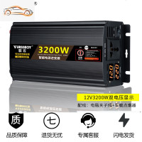 [补贴10%]车载逆变器12v24v电动车电瓶48v60转换变220家用大功率电源弦波噐 12V3200W双电压显示 2