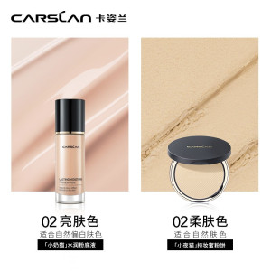 卡姿兰(Carslan)小夜猫轻透持妆粉饼不脱妆补妆遮瑕控油保湿散粉干油皮带粉扑