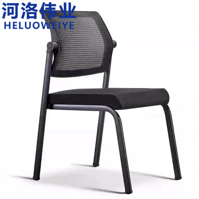 河洛伟业办公椅培训椅把