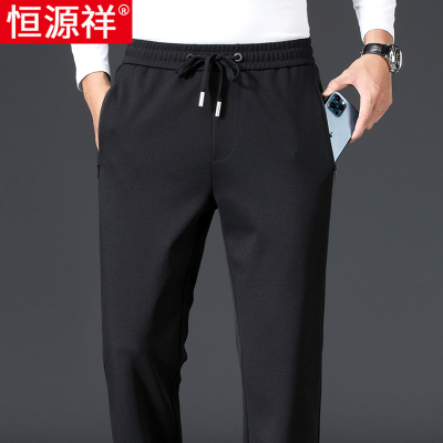 恒源祥男士休闲裤春秋款直筒宽松弹力卫裤男款运动裤中年爸爸裤子