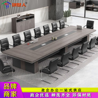 创世人 办公家具大型会议桌长桌会议室桌简约现代洽谈桌培训办公桌3.5m