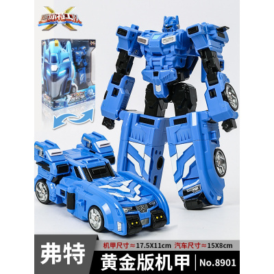 迷你特工队玩具x秘密特攻变形男孩金刚五炫机甲儿童塞米机器人黄金版机甲-弗特