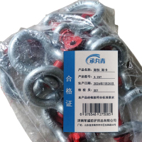 承丸青 卸扣 卸卡 个