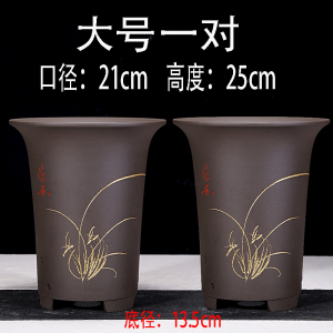 [补贴10%]兰花盆兰花盆多肉花盆紫砂花盆绿萝花盆君子兰盆室内养花特价
