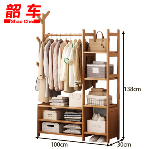 韶车衣帽架