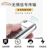 [补贴10%]荣威汽车钥匙套RX5max钥匙包Ei5壳i6 RX3 RX8科莱威rx5plus扣350汽车钥匙包