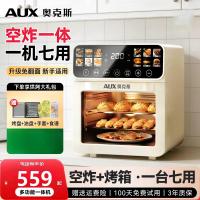 奥克斯AUX智能变频电烤箱多层大容量烤制更均匀家用多功能设计