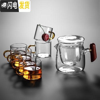 三维工匠玻璃旅行茶具一壶两杯功夫茶具套装便携带快客杯耐热加厚茶壶四杯 木把1壶+6黄把杯