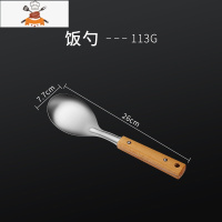 锅铲实木柄把304不锈钢炒菜铲子汤勺漏勺家用加厚防烫厨具套装 敬平 木柄短饭勺