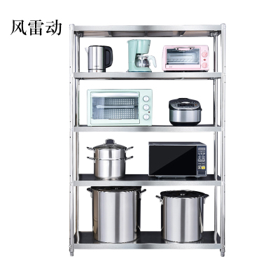 风雷动不锈钢货架置物架五层落地式收纳架五层架子长90宽40高180CM