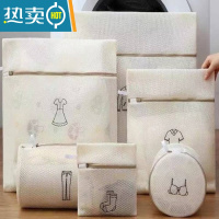 敬平护洗袋家用洗衣机专用加厚洗衣袋防变形滚筒过滤网兜袋内衣袋 洗衣袋六件套米色