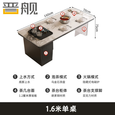 晋舰意式轻奢岩板茶桌餐桌一体带电磁炉餐桌椅组合茶台1.6米单桌