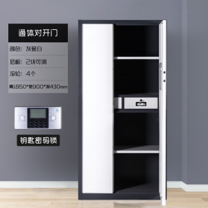 汉诺鑫威办公钢制保密柜办公文件柜电子密码锁档案柜资料储物柜加厚铁皮柜国保锁
