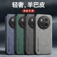 圣幻 适用荣耀X60羊巴皮磁吸手机壳耀X60pro全包边防摔新款皮质简约壳