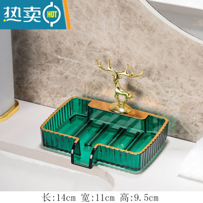 敬平轻奢风创意沥水免打孔肥皂盒香皂陶瓷卫生间家用放皂碟托盘置物架 透明绿描金肥皂盒