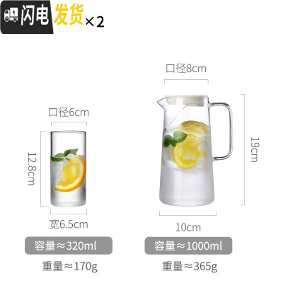 三维工匠北欧玻璃冷水壶可高温凉白开水杯套装家用扎壶超大容量水瓶泡茶壶 1000-单壶+2个玻璃杯
