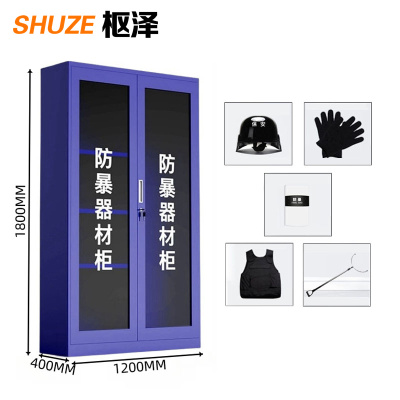 枢泽 防暴柜 1.8m五件套 台