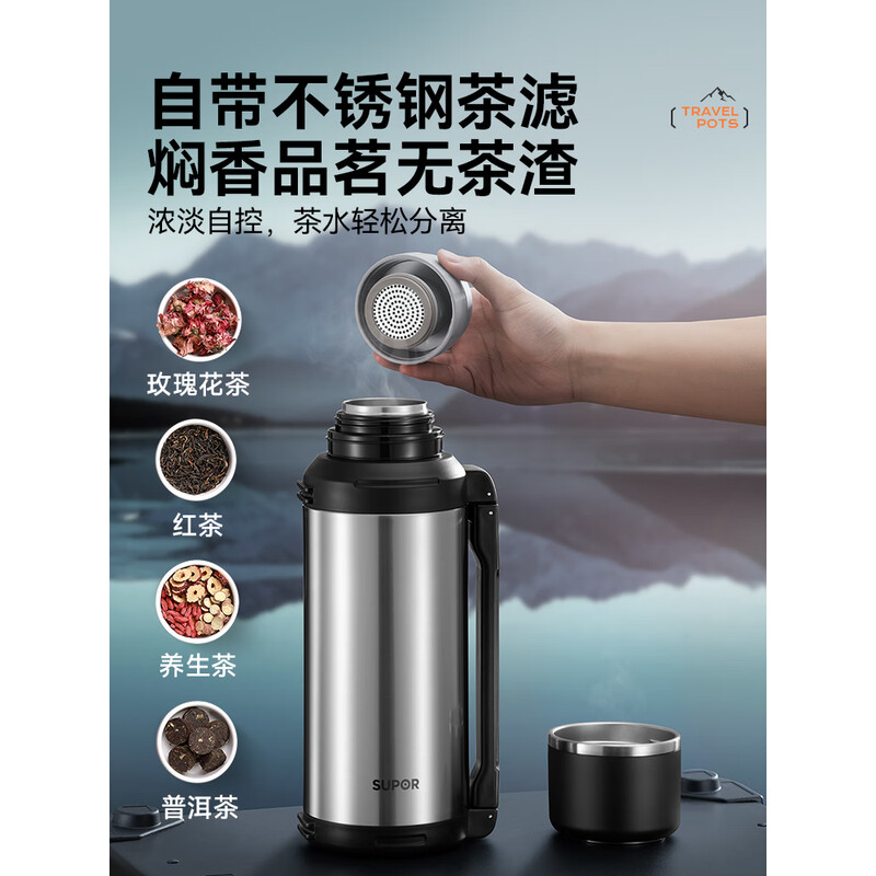 苏泊尔SUPOR智能变频电水壶1.7L快速加热保温设计时尚简约家用电器