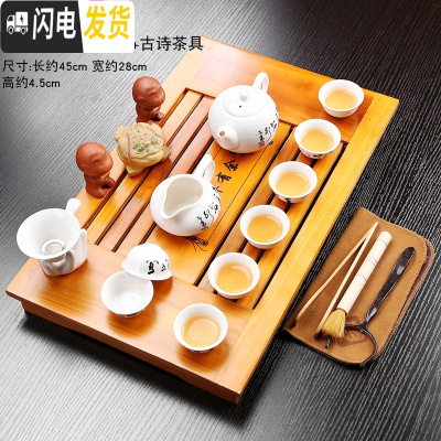 三维工匠紫砂茶具一体式新茶盘套装家用办公陶瓷功夫茶杯小套旅行一套组合 18款本色年年有余古诗