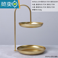 敬平家用不锈钢水果叉收纳筒轻奢果插盒甜品叉子的容器收纳罐果签桶子 [铁艺双层果盘]金色