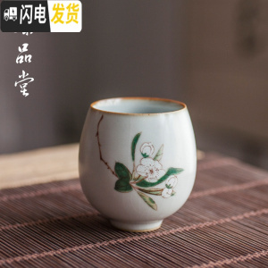 三维工匠复古汝窑茶杯大小号品茗杯陶瓷功夫茶具家用个人单杯汝瓷开片杯子 仿古鸡蛋杯—山茶戴雪